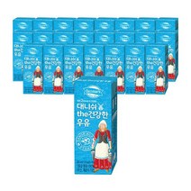 동원 덴마크 대니쉬 The건강한 우유 200ml x24팩 - 추천