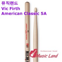 VicFirth 드럼스틱 아메리칸클래식 5A x 12조