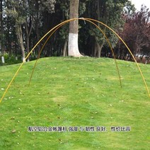 9.5MM 텐트 폴 알루미늄 합금 4.53m 지지 로드 4-5 인용 아웃도어 액세서리 폴 캠핑 1 피스, [04] 9.5mmx4.53M