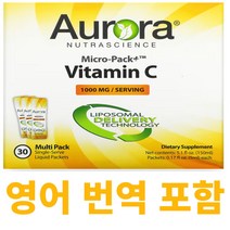 리포좀 비타민c 피에스트로 리포솜 리포조말 비타민씨 1000mg x 30포