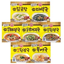 [블루존] 간편 즉석세트 오뚜기 블럭국7종 (미역국+사골우거지국+닭곰탕+시래기된장국+북어국+간편미소된장국+버섯해장국), 1세트