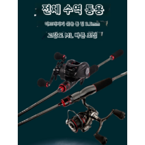 찌낚시대 쭈갑로드 낚시용품 애자 해양 지깅대, 1.68mML퀵조정+L로드스트레이트핸들
