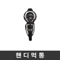 신와 자동 핸디먹통 먹줄 먹물선 먹실 선 줄긋기, S-73283(빨강)