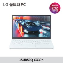 2022 12세대 LG 울트라PC 15UD50Q-GX30K 인텔i3 가성비 저가형 영상편집 인강용 사무용 대학생 노트북, Free DOS, 8GB, 128GB, 코어i3 1220P, 화이트