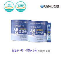 프로바이오 생유산균 1박스 100포 2통 총 200포