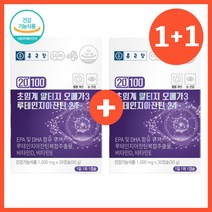 [1+1]종근당 초임계 알티지 오메가3 루테인지아잔틴 비타민D 비타민E 어피 식물성 캡슐 저온 RTG 아기 EPA DHA 선물 효능 하루권장량 오마비 함량 혈관 효과 영양제