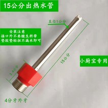 수납 각브랜드 물탱크식 단벽 방지 장벽 전기온수기상향식, T24-15직사각형 온수관