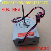 ODM001F-05/4681JB1027E DC13C 0.34A LG 냉장고 팬 모터 80% 신규 및 중고, 한개옵션0