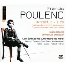 [CD] Claire Desert 풀랑: 관악작품 전집 - 인테그랄 (Poulenc: Integrale)