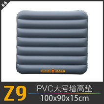 차박 매트 자동차 트렁크 쿠션을 찾아 평조운반용 침대차 트렁크를 높이고-82299, 02.Z9 매트 100X90X15c, 단일옵션