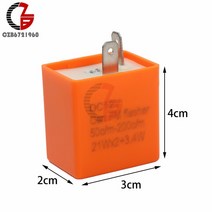 12V 2 핀 가변 주파수 LED 깜박이 릴레이 방향 지시등 표시기 자동차 오토바이 용 FM 점멸, 02 Orange