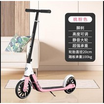 성인 접이식 전기 전동 엔진 퀵보드 스쿠터 바퀴 2 개 달린 페달 롤러 코스터 킥 612, 2.pink