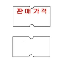 모텍스 라벨 MO 가격표시용, 라벨 M314532