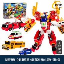 이앤이 헬로카봇 슈퍼패트론 4대합체 변신 로봇 장난감