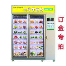 꽃자판기 드라이플라워 멀티자판기 다용도 무인샵 편의점 자동판매기 무인 야채 및 과일 계량 스캔 코드 셀프 서비스 공용, 밝은 회색
