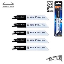 컷소날 컷쏘날 5p세트 미니 컷쏘 컷소기날 전동 드릴 톱날 목공 금속용 목재 넥스트그린공구, 금속용_150mm