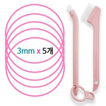 [바른식판]식판뚜껑 무독성 실리콘 고무 패킹 5개 + 세척솔2P(1호) 세트, 식판패킹 핑크3mm 5개 + 세척솔2p(1호)
