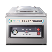 우성 업소용 위생 고급 스테인리스 진공포장기 모음, GVM-T300D