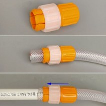 수도꼭지 수도 호스 조인트 연결 커넥터 연결구 어탭터 20mm