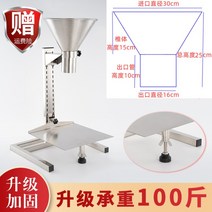 스텐 깔때기 거치대 대형 업소용 소스 액체 재료 304스테인리스, 11.토출구 16cm