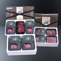 국산 마장동 한우 선물세트 구이용 등심 갈비살 채끝 추석 명절, 4호(등심+채끝+갈비살+살치살)