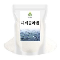 오허브 피쉬콜라겐 분말 가루 어류콜라겐 250g, 1팩, 피쉬콜라겐250g