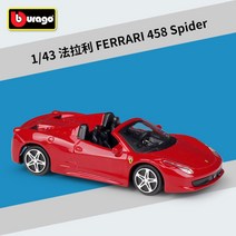 1:43 페라리 Enzo 599GTO 488GTB 라파 FXX K 시뮬레이션 합금 자동차 모델, 페라리 458 스파이더 레드