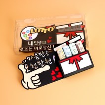 [센스선물]기획할인!!오천만원-머니홀더봉투, 케이크, 샘플그대로