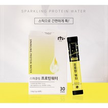 목넘김이좋은 텁텁하지않은 레몬맛 단백질 프로틴워터 스틱형 30포