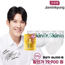 자민경 닥터스키니카 에브리데이 수딩크림 300ml 1+ 1 + 증정, 단품