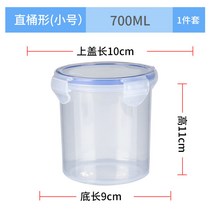 도시락통세트 비닐 신선함 전자렌지 전문 사용 아폴온도시락 냉장고 수납 음식 롱 정 사각형 밀봉 케이스 1761920238, 1, 스트레이트핏 일자 미니 사이즈 700
