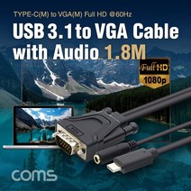 NUNUBITEL_Coms USB 3.1(Type C) 컨버터 케이블 Type C to VGA오디오 지원 D-SUB RGB 3.5mm 컴퓨터 네트워크 연결 장비 PC 멀티_NUB누비텔레숍, 옵션이없는_단일품목입니다