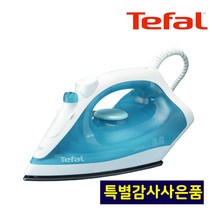 테팔 스팀 증기 다리미 원룸필수품 의류 옷가게 1인가구 입주선물 세계1위판매 버츄어다리미 테팔정품 FV1310