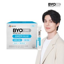 [CJ공식] 바이오코어 피부면역유산균100포 1박스 /100일분, 단품, 단품