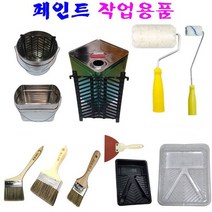 페인트 용품 74종 로라 고급붓 평붓 분진복 마스킹테이프 카바링테이프 보양테이프 사이깡 페인트 트레이 페인트 빨래판, 66번 카바링 테이프 65