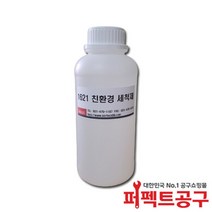 TECHSPRAY 1621(1L) 친환경세척제 PCB세척제