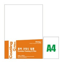 폼텍 양면 손코팅지 A4 CF2315 5매x2개 77205EA, 위드쇼핑 본상품선택, 위드쇼핑 본상품선택
