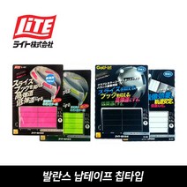 온코 골프잇 발란스납테이프 칩타입, 블랙
