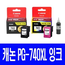 캐논 PG740 CL741 MG3670 MG3570 MX537 MX477 MG2270 정품 호환 리필잉크, 1개입, 칼라 대용량(표준3배)호환잉크