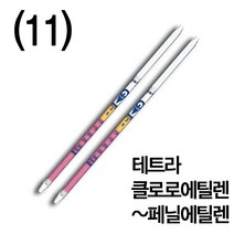 (11) 가스용 가스검지관 ㅌ~ㅍ 기체 측정 직독식, 트리클로로에틸렌(132MF)