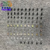 스즈키 하야부사 용 페어링 볼트 키트 바디 스크류 클립 2009-2010 GSX1300R, 한개옵션0