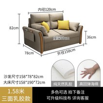 1인용 소파 패브릭소파 다기능 침대 접이식 이중 용도 개폐식 소형 아파트 싱글 푸시 풀 침대 기술 패브릭 거실 침대 보관, 외경 1.58m 3면 라텍스 모델 멀티 컬러 옵션, 1.8미-2미