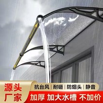 주차장캐노피 야외주차장 대형 싱크 야외 알루미늄 합금 비 캐노피 내구성 보드 도어 테라스 빌라 베이 창 차양, [24] 스트레치 아웃 120벽 300 강화 알루미늄