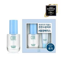 코드글로컬러 하이드로 프라이머