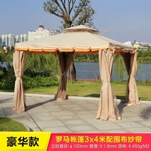 정자 루버지붕 천막 야외 마당 정원 레저 전시회 결혼식 4 코너 우산 스톨 유럽 텐트, 02 3X4m