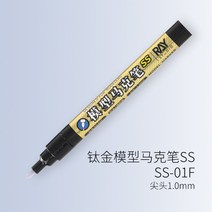 금도금 마커 메탈 컬러 건담 핸드메이드 골드 페인팅 채색 도구, 티타늄 팁