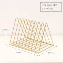 Stevevivian INS Nordic Wind Iron Art Golden Triangle 창조적 인 사무실 창조적 인 사무실 데스크탑 잡지 저장 선반 금속 책 보고서, 금