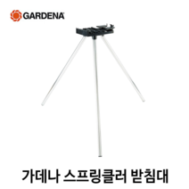 가데나 스프링쿨러 받침대 삼각대 정원 잔디 물주기스프링클러 지지대 삼발이