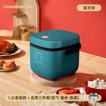 미니밥솥 전기 밥솥 예약 주방 조리기구 1.2L 다기능 1-2 인용 가정용, 04 Package 4_03 UK