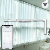 IoT팝 와이파이 원격제어 스마트 길이조절커튼 모터 / 스마트 블라인드 모터